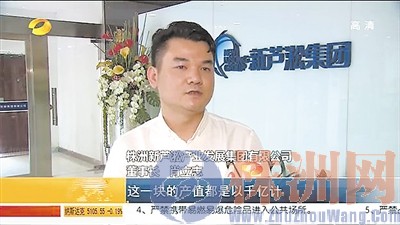 《湖南新聞聯(lián)播》專(zhuān)題報(bào)道株洲通用航空產(chǎn)業(yè)