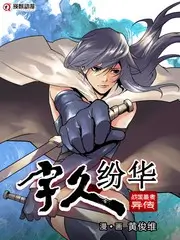 声入人心 综艺 2025