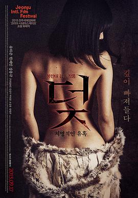 无间道 电影 2002 中国香港